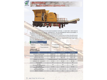 Penghancur dampak baru Kinglink KL1142E710 KL Stone Mobile JAW Crushing Crushing Plant for Grani: gambar 5