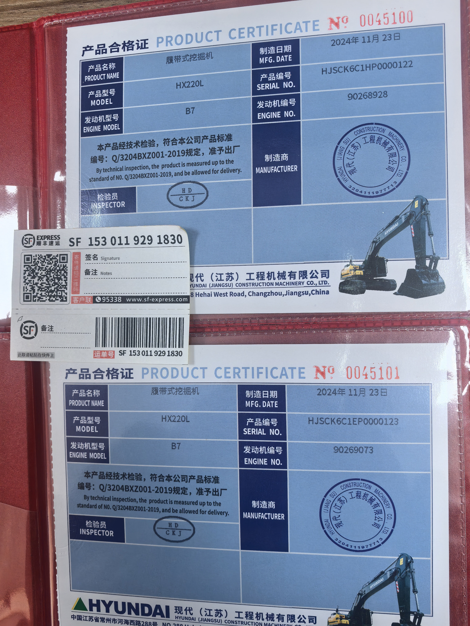 Toaks International Trading Company - Truk SINOTRUK - solar undefined: gambar 23