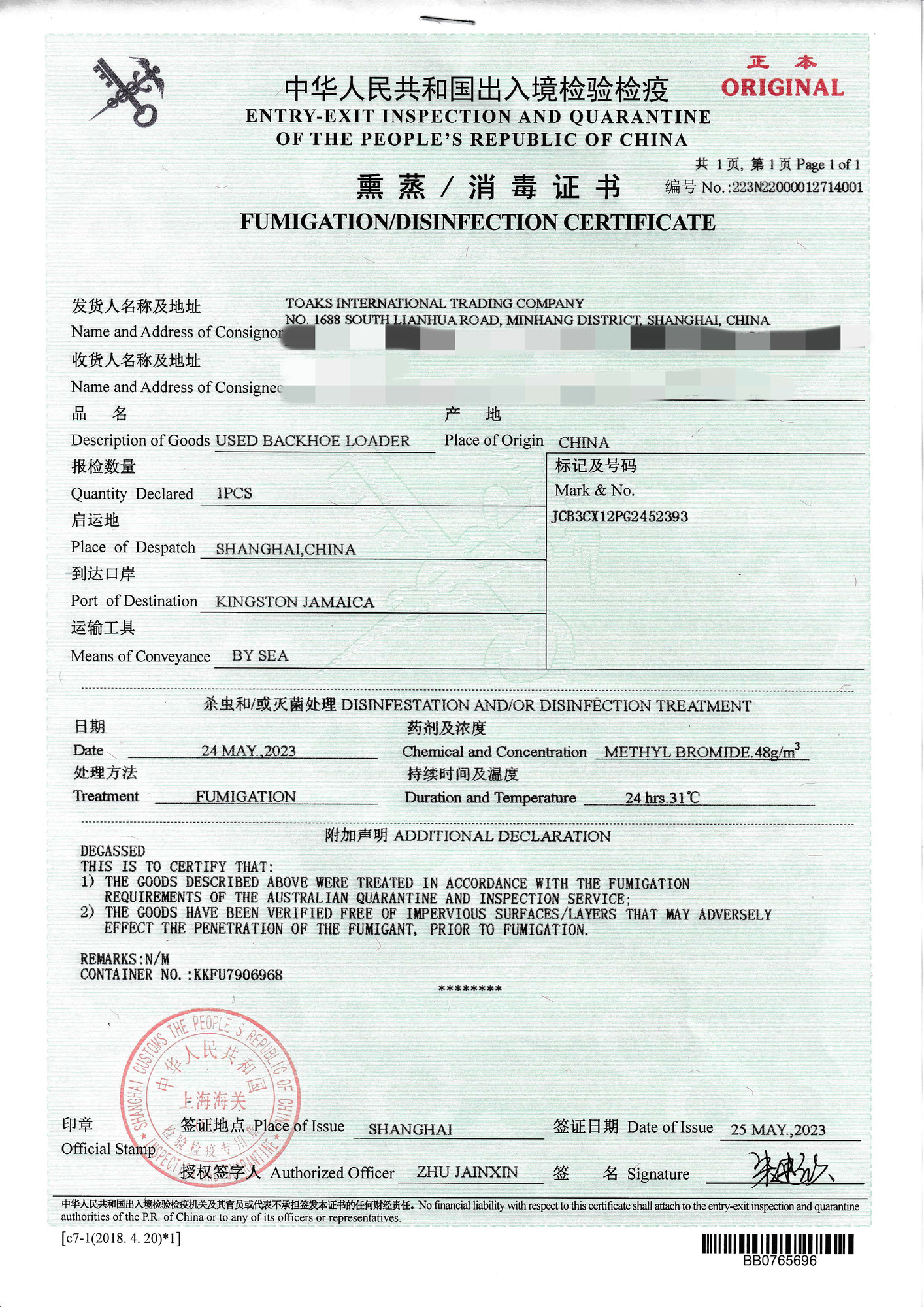 Toaks International Trading Company - Truk SINOTRUK - solar undefined: gambar 22