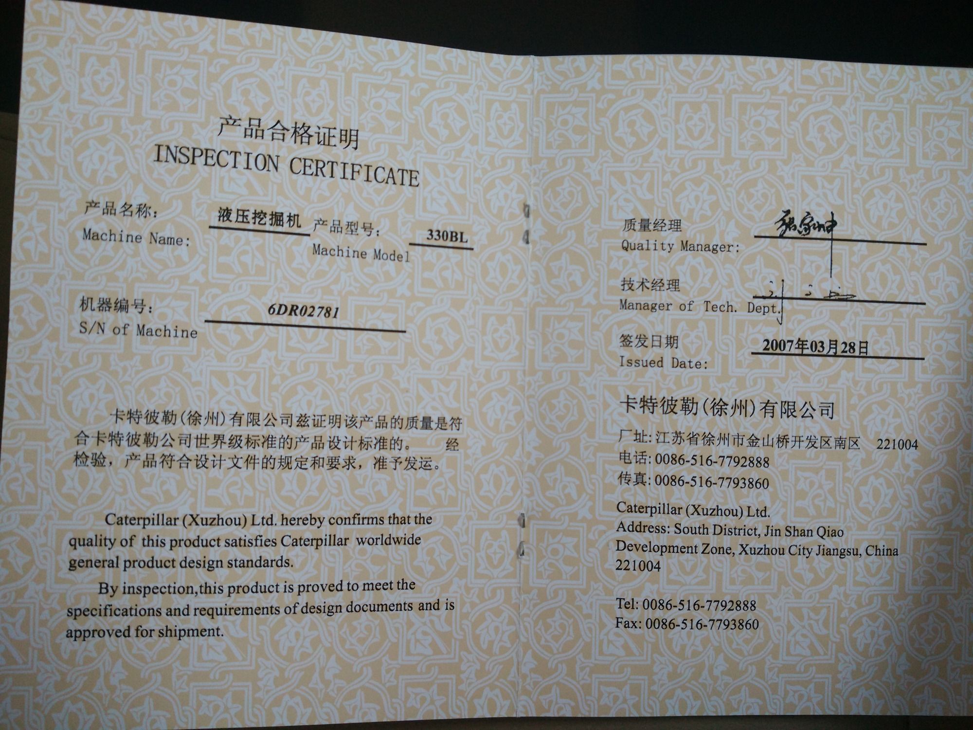 SHANGHAI XUANXIN MACHINERY Co.,LTD undefined: gambar 30