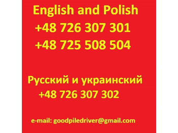 Sopir tumpukan ABI MULLER MS-M12000T SENNEBOGEN SR28T bauer bg rg rtg: gambar 2 Sopir tumpukan ABI MULLER MS-M12000T SENNEBOGEN SR28T bauer bg rg rtg: gambar 2