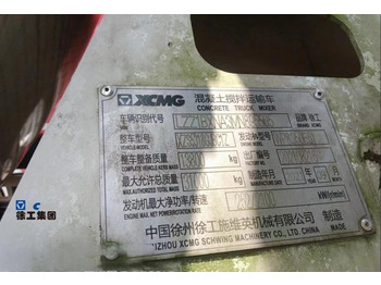 Truk pengaduk beton XCMG Official 12m³ Used Truck-mounted Concrete Mixer G4804B Diesel Concrete Mixer Trucks Hot Sale: gambar 5