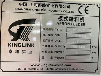 Mesin pertambangan baru Kinglink WBW120 large capacity Apron Feeder | Gold Ore: gambar 2