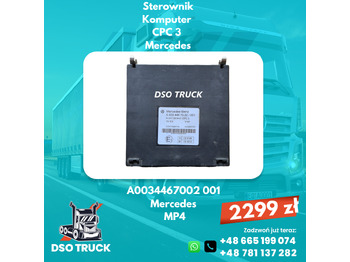 Suku cadang CONTINENTAL