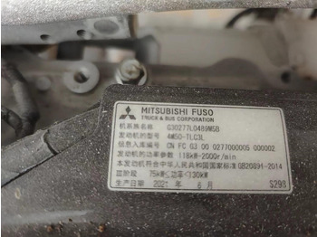 Mesin untuk Ekskavator MITSUBISHI 4M50: gambar 2 Mesin untuk Ekskavator MITSUBISHI 4M50: gambar 2