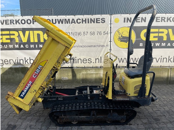Tempat sampah mini YANMAR