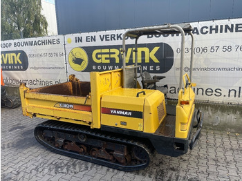 Tempat sampah mini YANMAR