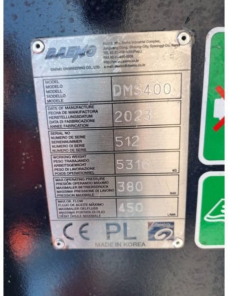 Daemo DMS400 HX300 ophanging - Gunting pembongkaran untuk Peralatan konstruksi: gambar 2 Daemo DMS400 HX300 ophanging - Gunting pembongkaran untuk Peralatan konstruksi: gambar 2