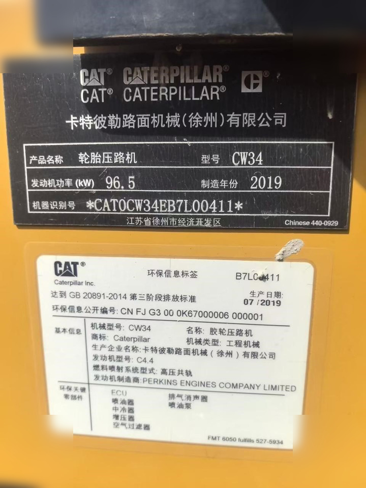 2019 CATERPILLAR CW34 - Roller pneumatik: gambar 4 2019 CATERPILLAR CW34 - Roller pneumatik: gambar 4