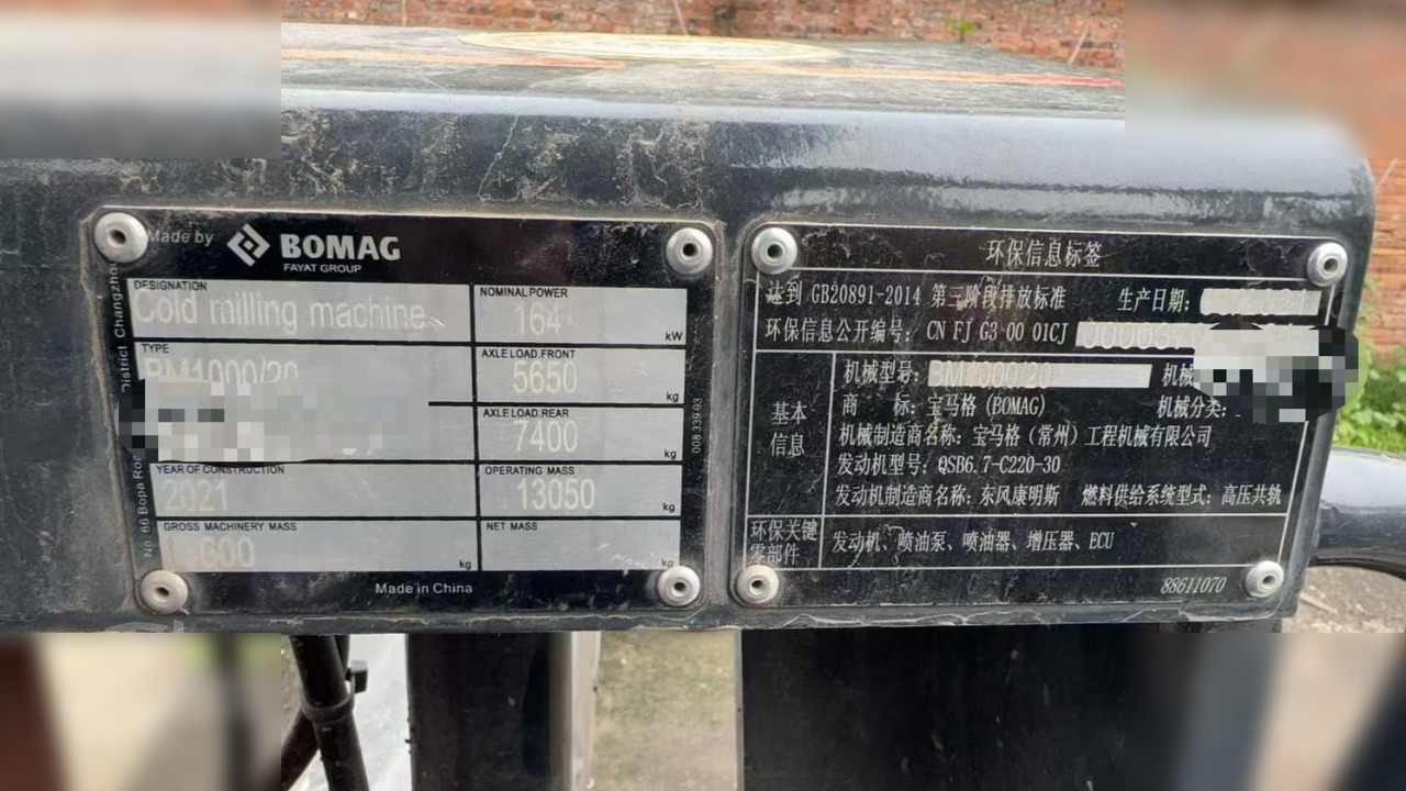 2021 BOMAG BM1000/20 - Mesin penggilingan jalan: gambar 5 2021 BOMAG BM1000/20 - Mesin penggilingan jalan: gambar 5