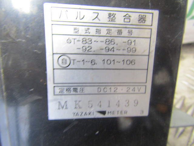 MITSUBISHI FUSO 7C15 4P10 PULSE DIVIDER P/NO MK541439 - Sistem listrik untuk Truk: gambar 2 MITSUBISHI FUSO 7C15 4P10 PULSE DIVIDER P/NO MK541439 - Sistem listrik untuk Truk: gambar 2