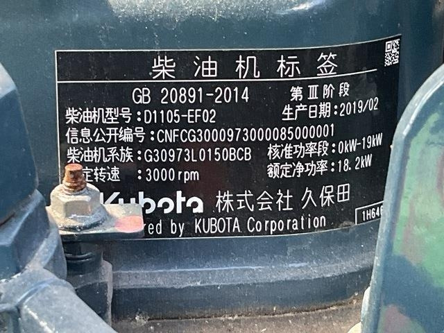 Boom artikulasi Genie Z34: gambar 14 Boom artikulasi Genie Z34: gambar 14