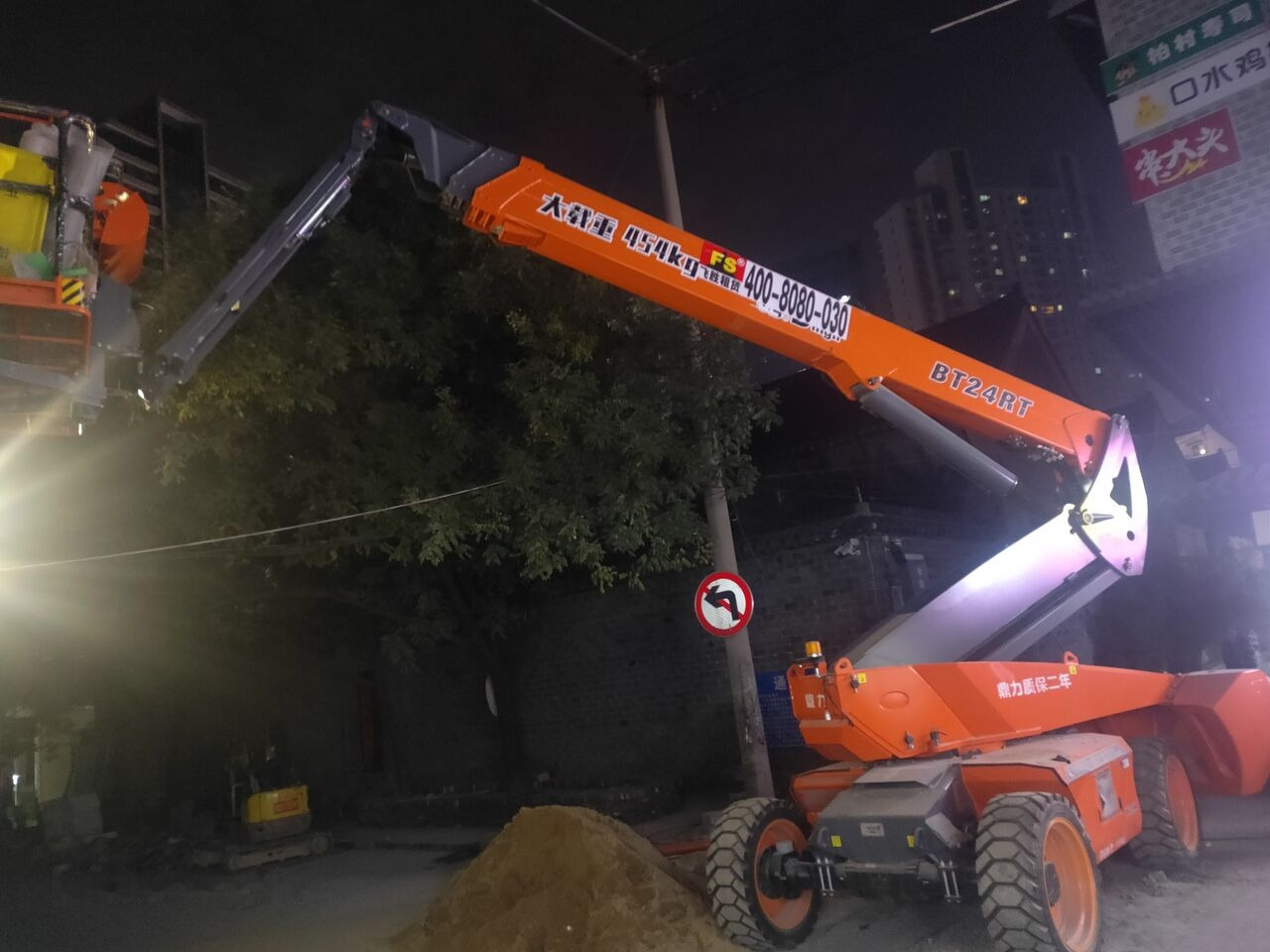 Dingli BT24RT - Boom teleskopik: gambar 3 Dingli BT24RT - Boom teleskopik: gambar 3