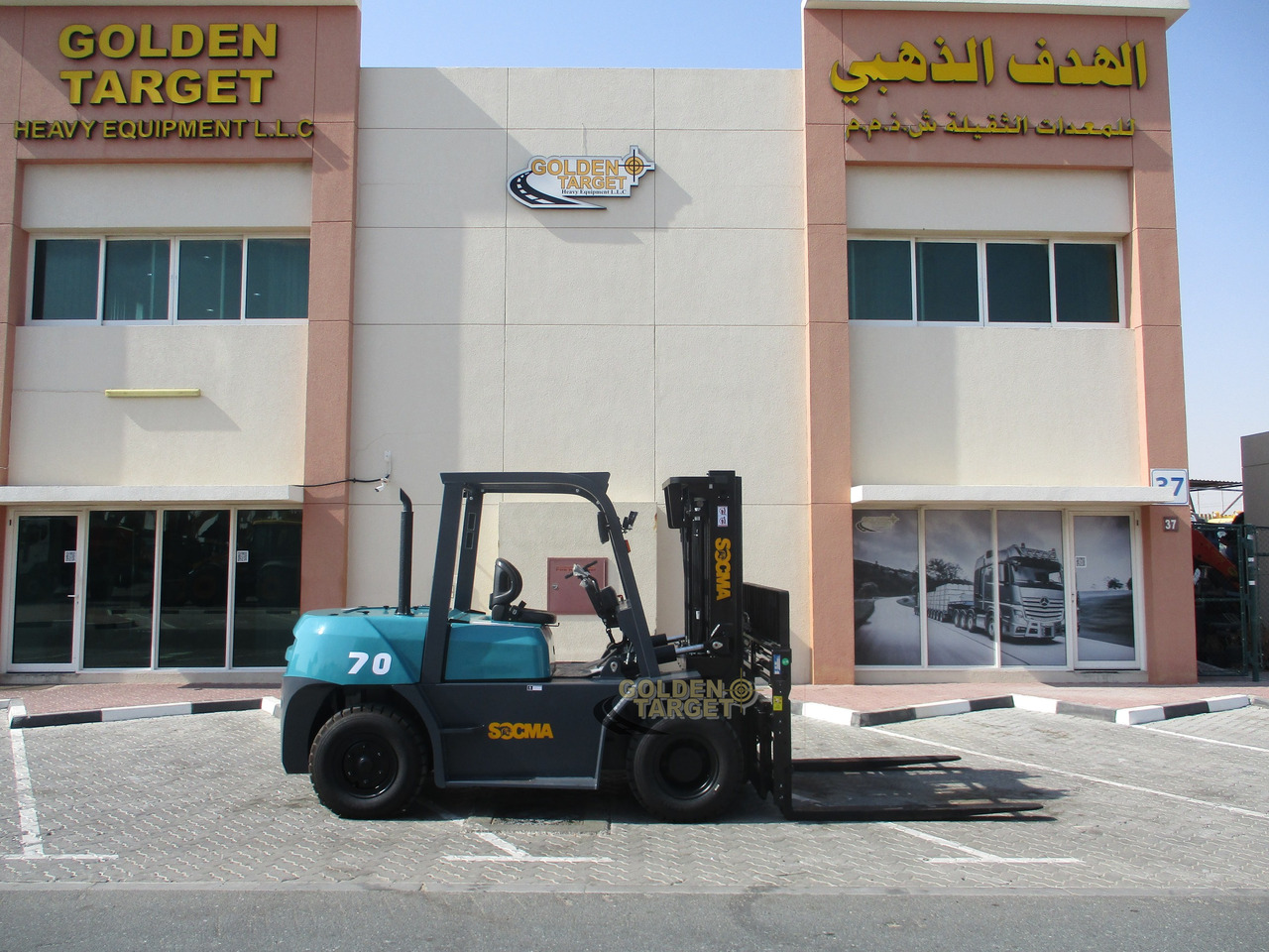 SOCMA HNF-70 Forklift - Forklift diesel: gambar 5 SOCMA HNF-70 Forklift - Forklift diesel: gambar 5
