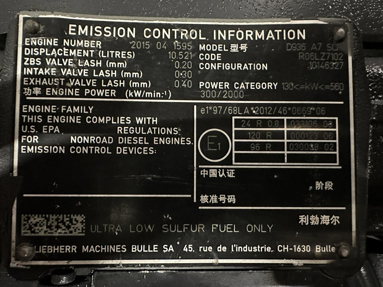 Liebherr MK 88 Engine D936 A7 SCR - Mesin untuk Derek bergerak: gambar 4 Liebherr MK 88 Engine D936 A7 SCR - Mesin untuk Derek bergerak: gambar 4