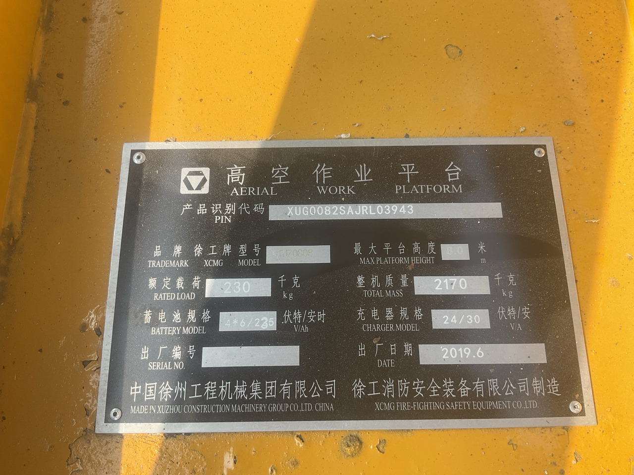 XCMG Official Used Aerial Work Platform Lift GTJZ0808 8m Hydraulic Scissor Lift Price - Scissor lifts: gambar 5 XCMG Official Used Aerial Work Platform Lift GTJZ0808 8m Hydraulic Scissor Lift Price - Scissor lifts: gambar 5