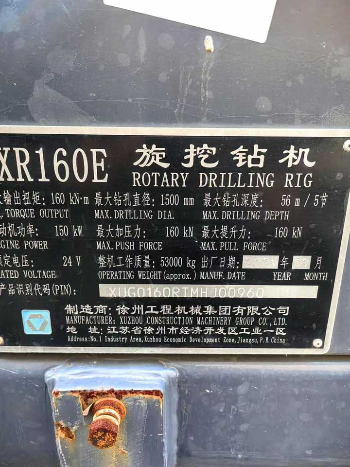 XCMG Official XR160E 56m Depth Hydraulic Borehole Drilling Rig Machine Rotary Piling - Anjungan pengeboran: gambar 3 XCMG Official XR160E 56m Depth Hydraulic Borehole Drilling Rig Machine Rotary Piling - Anjungan pengeboran: gambar 3