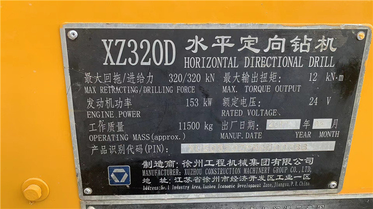 XCMG Second Hand HDD Drill Rigs Xz320d Used Horizontal Directional Drilling Machine for Sale - Mesin bor terarah: gambar 5 XCMG Second Hand HDD Drill Rigs Xz320d Used Horizontal Directional Drilling Machine for Sale - Mesin bor terarah: gambar 5