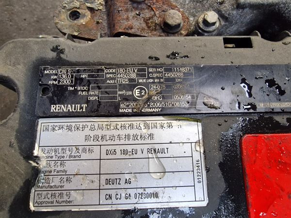 Renault DXI5 180-EUV Engine (Truck) - Mesin untuk Truk: gambar 2 Renault DXI5 180-EUV Engine (Truck) - Mesin untuk Truk: gambar 2