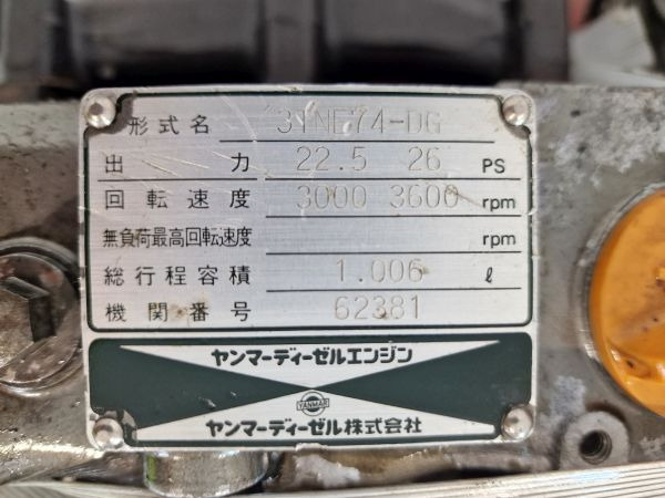 Mesin untuk Peralatan konstruksi Yanmar 3TNE74-DG Engine (Plant): gambar 11