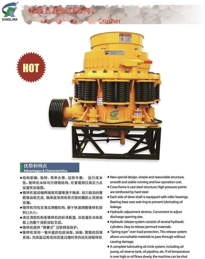 Leasing Kinglink New 55 Inches Cone Crusher KLC1380 Kinglink New 55 Inches Cone Crusher KLC1380: gambar 8