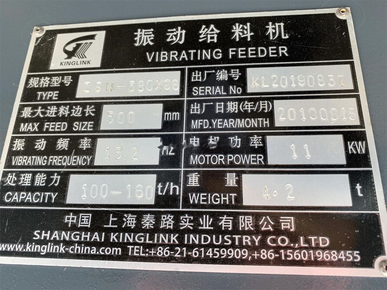 Kinglink ZSW380X96 Grizzly Vibrating Feeder - Mesin pertambangan: gambar 3 Kinglink ZSW380X96 Grizzly Vibrating Feeder - Mesin pertambangan: gambar 3