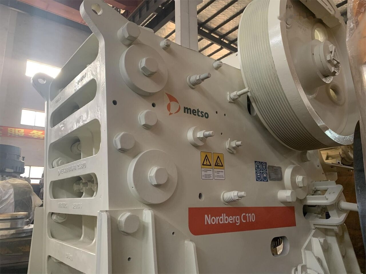 Metso Original C110 Jaw Crusher - Penghancur kerucut: gambar 3 Metso Original C110 Jaw Crusher - Penghancur kerucut: gambar 3