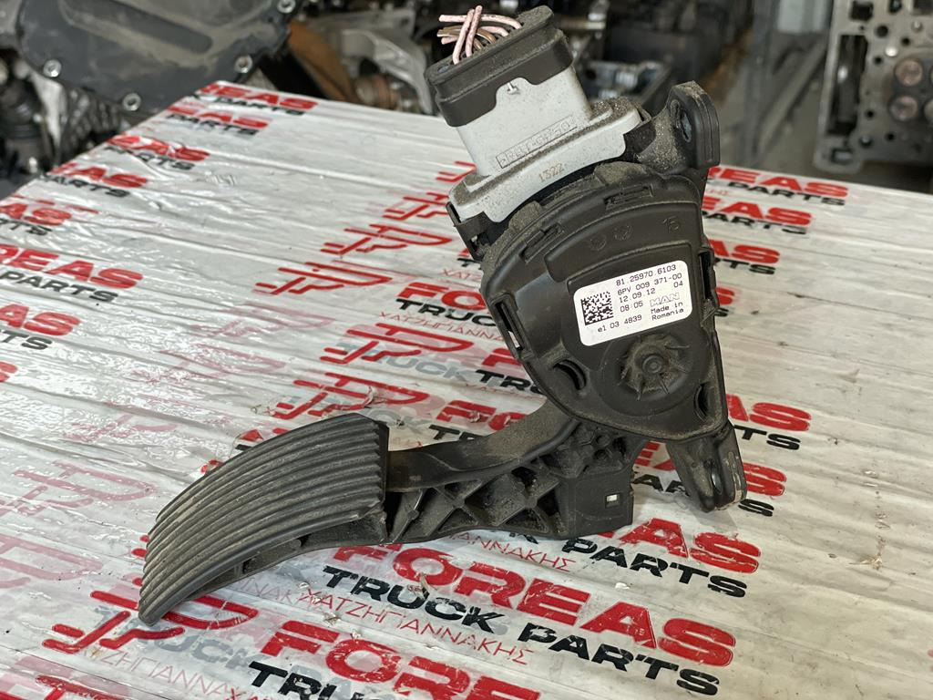 MAN - 81.25970.6103 - Pedal untuk Truk: gambar 2 MAN - 81.25970.6103 - Pedal untuk Truk: gambar 2