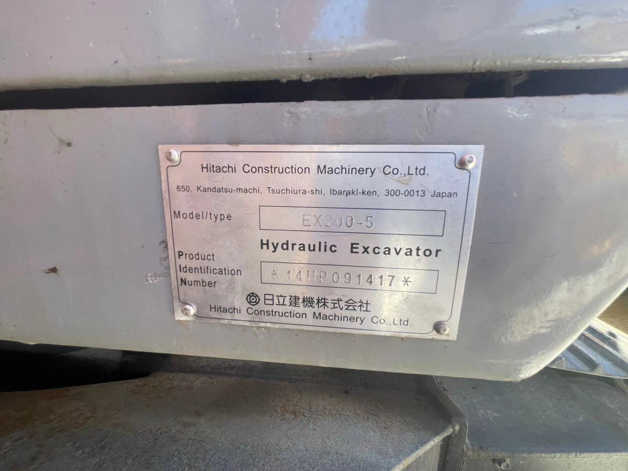 HITACHI ZX200 - Ekskavator perayap: gambar 5 HITACHI ZX200 - Ekskavator perayap: gambar 5
