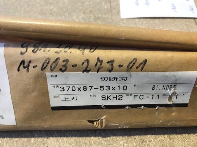 Horizon extra knife for FC-10 FC-10II FC-11 - Mesin percetakan: gambar 4 Horizon extra knife for FC-10 FC-10II FC-11 - Mesin percetakan: gambar 4