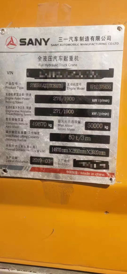 - Derek bergerak: gambar 2 - Derek bergerak: gambar 2