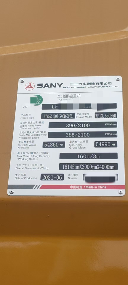 SANY SAC160T8 - Derek semua medan: gambar 5 SANY SAC160T8 - Derek semua medan: gambar 5