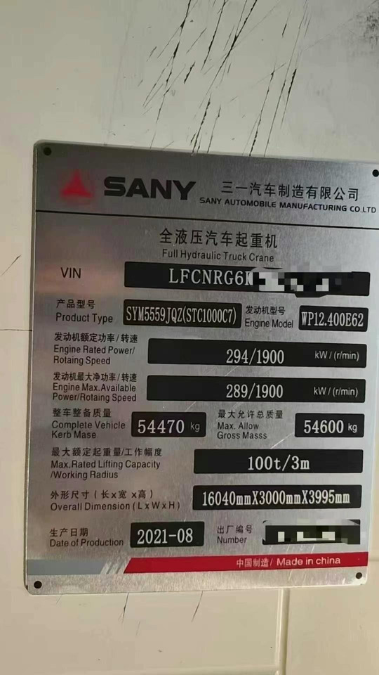 SANY SANY SANY - Derek bergerak: gambar 4 SANY SANY SANY - Derek bergerak: gambar 4