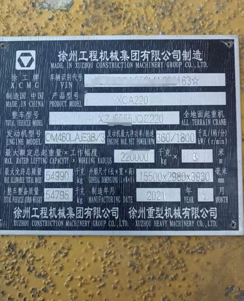 XCMG XCA220 - Derek semua medan: gambar 3 XCMG XCA220 - Derek semua medan: gambar 3