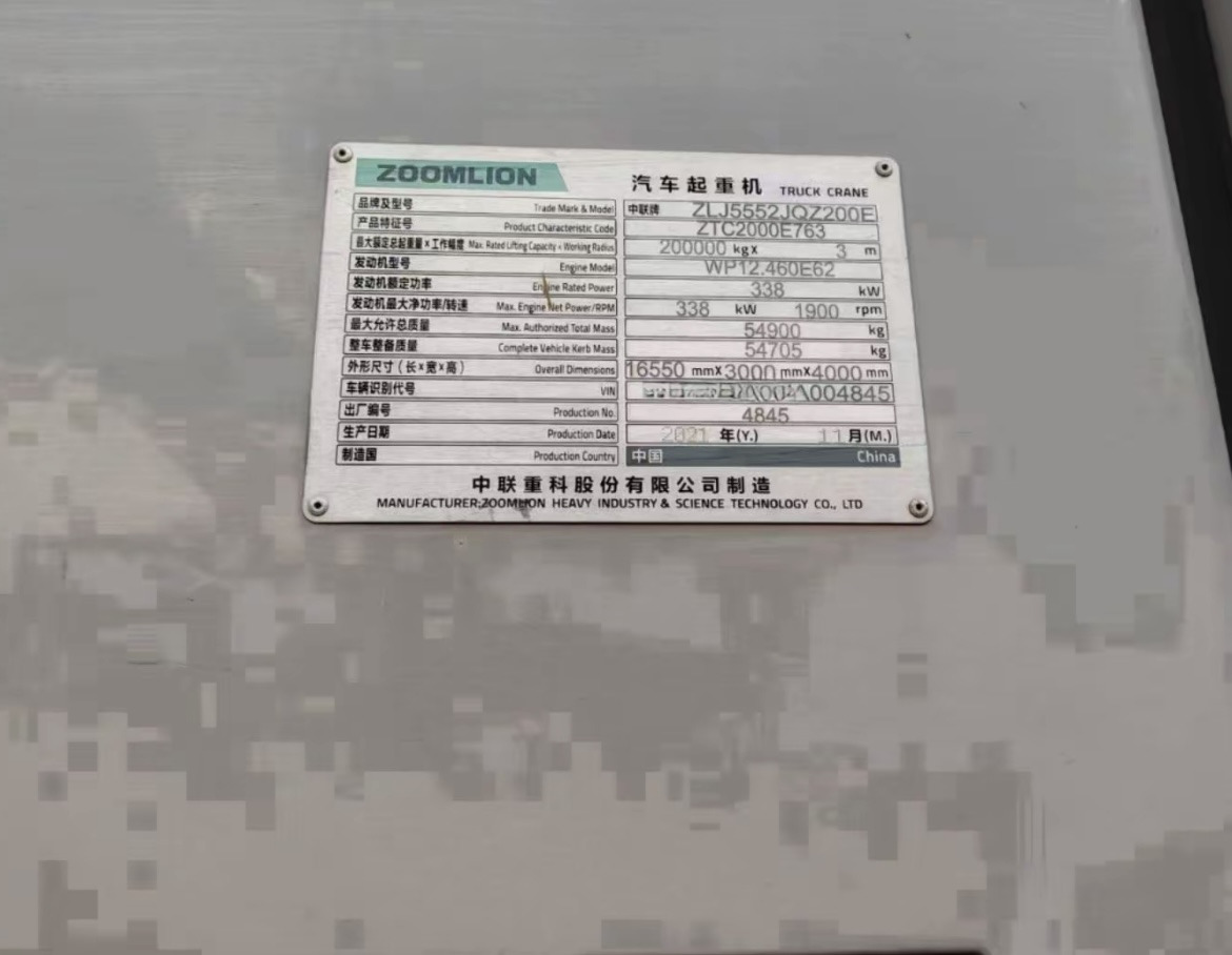 ZOOMLION ZOOMLION ZOOMLION - Derek bergerak: gambar 3 ZOOMLION ZOOMLION ZOOMLION - Derek bergerak: gambar 3