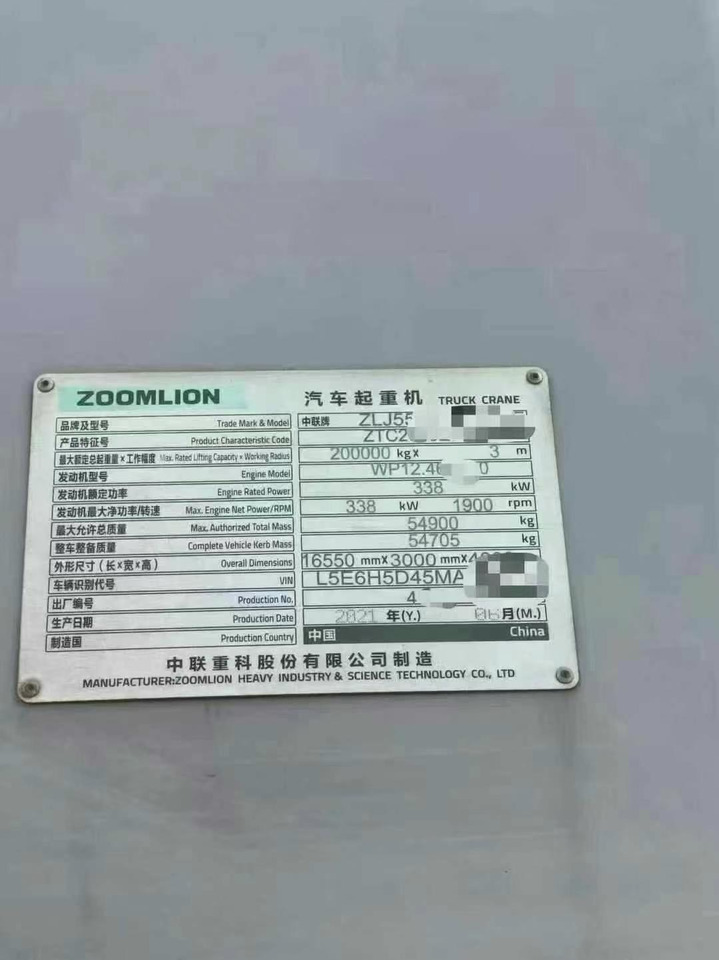ZOOMLION ZTC2000 - Derek bergerak: gambar 3 ZOOMLION ZTC2000 - Derek bergerak: gambar 3