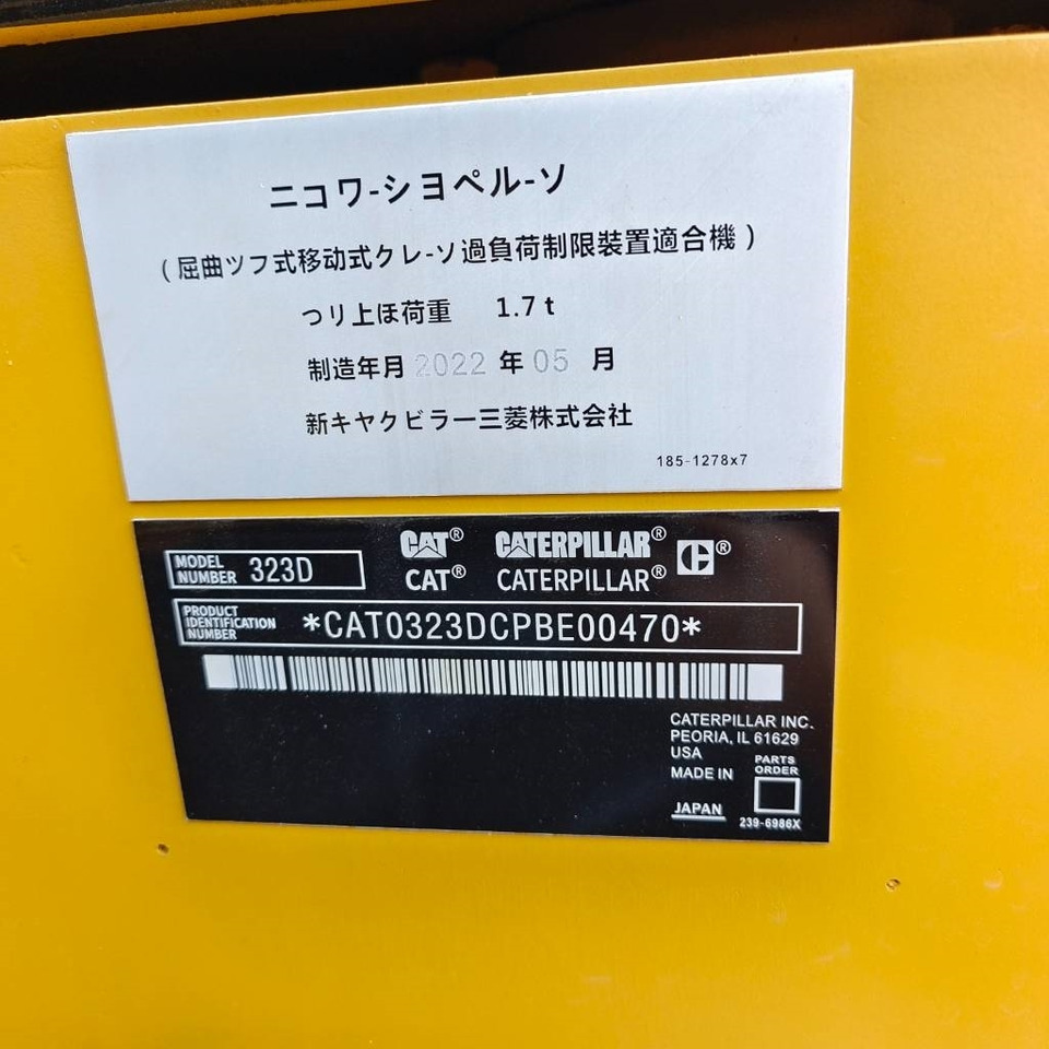 CAT 323 D - Ekskavator perayap: gambar 4 CAT 323 D - Ekskavator perayap: gambar 4