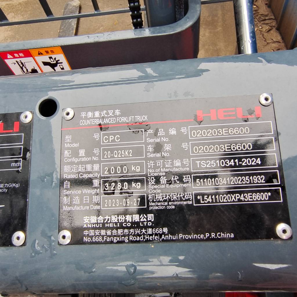 Heli FD30 - Forklift diesel: gambar 5 Heli FD30 - Forklift diesel: gambar 5