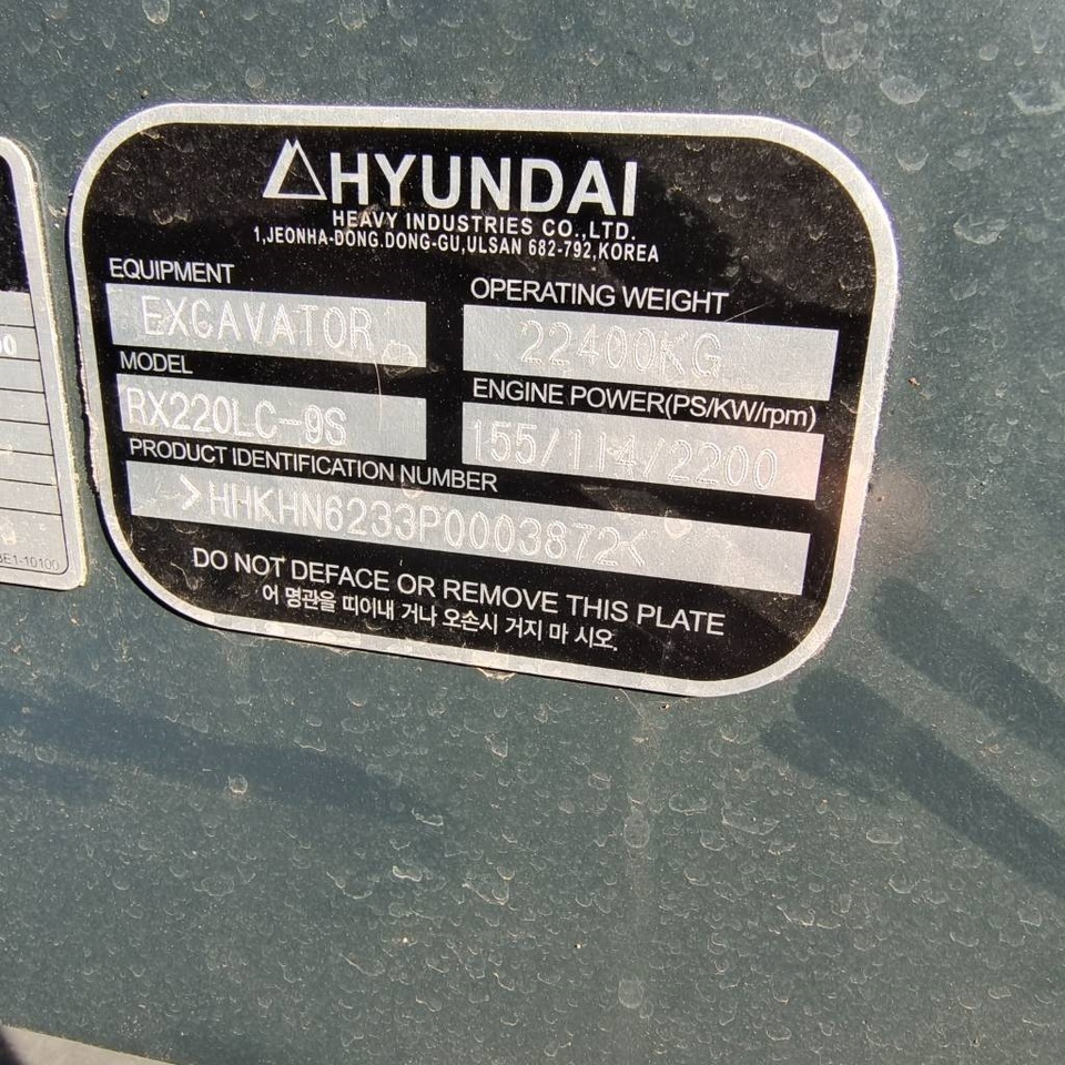 Hyundai 220LC-9T - Ekskavator perayap: gambar 5 Hyundai 220LC-9T - Ekskavator perayap: gambar 5