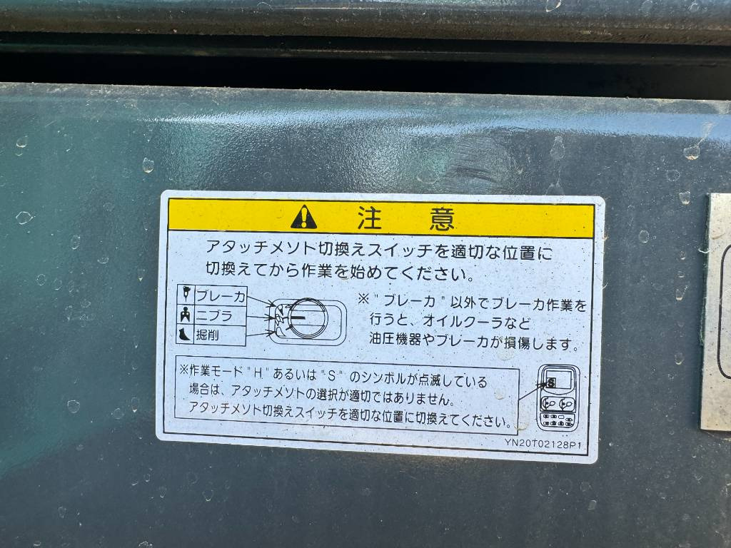 Kobelco SK 200-8 - Ekskavator perayap: gambar 4 Kobelco SK 200-8 - Ekskavator perayap: gambar 4