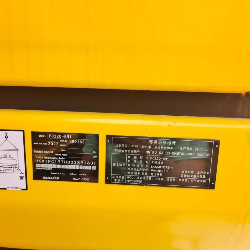 Komatsu PC 220 - Ekskavator perayap: gambar 4 Komatsu PC 220 - Ekskavator perayap: gambar 4