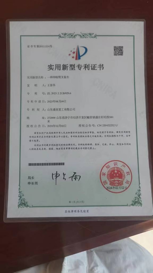 NEW machine 盛亚重工 100%NEW SY18-50 - Forklift diesel: gambar 3 NEW machine 盛亚重工 100%NEW SY18-50 - Forklift diesel: gambar 3