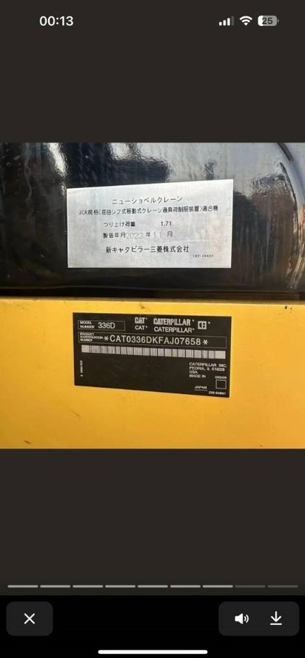 CAT 336 D L - Ekskavator perayap: gambar 4 CAT 336 D L - Ekskavator perayap: gambar 4