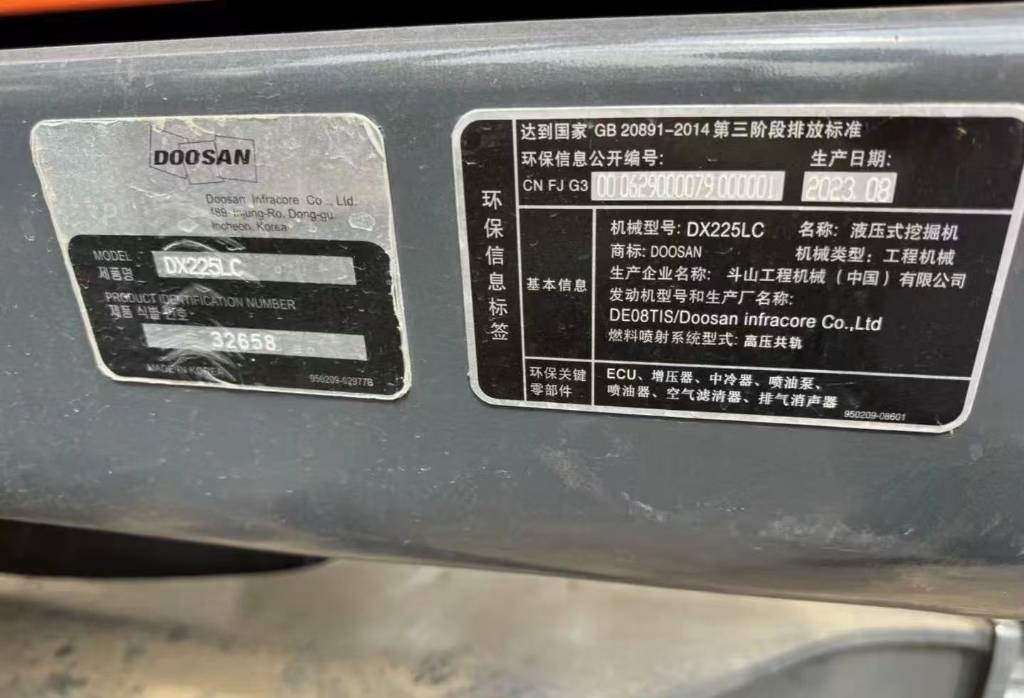 Doosan DX 225 - Ekskavator perayap: gambar 5 Doosan DX 225 - Ekskavator perayap: gambar 5