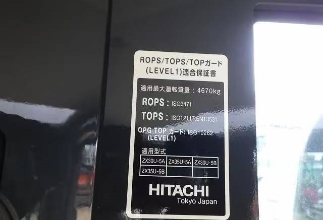 Ekskavator mini Hitachi 30: gambar 11