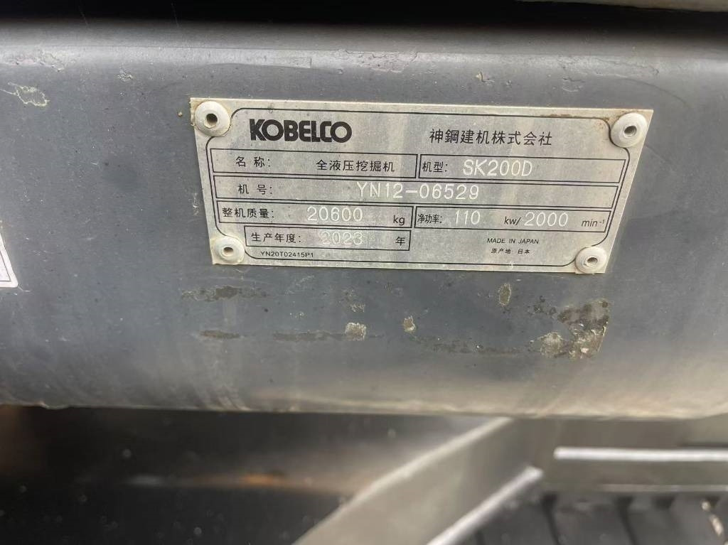 Kobelco 200 - Ekskavator perayap: gambar 3 Kobelco 200 - Ekskavator perayap: gambar 3