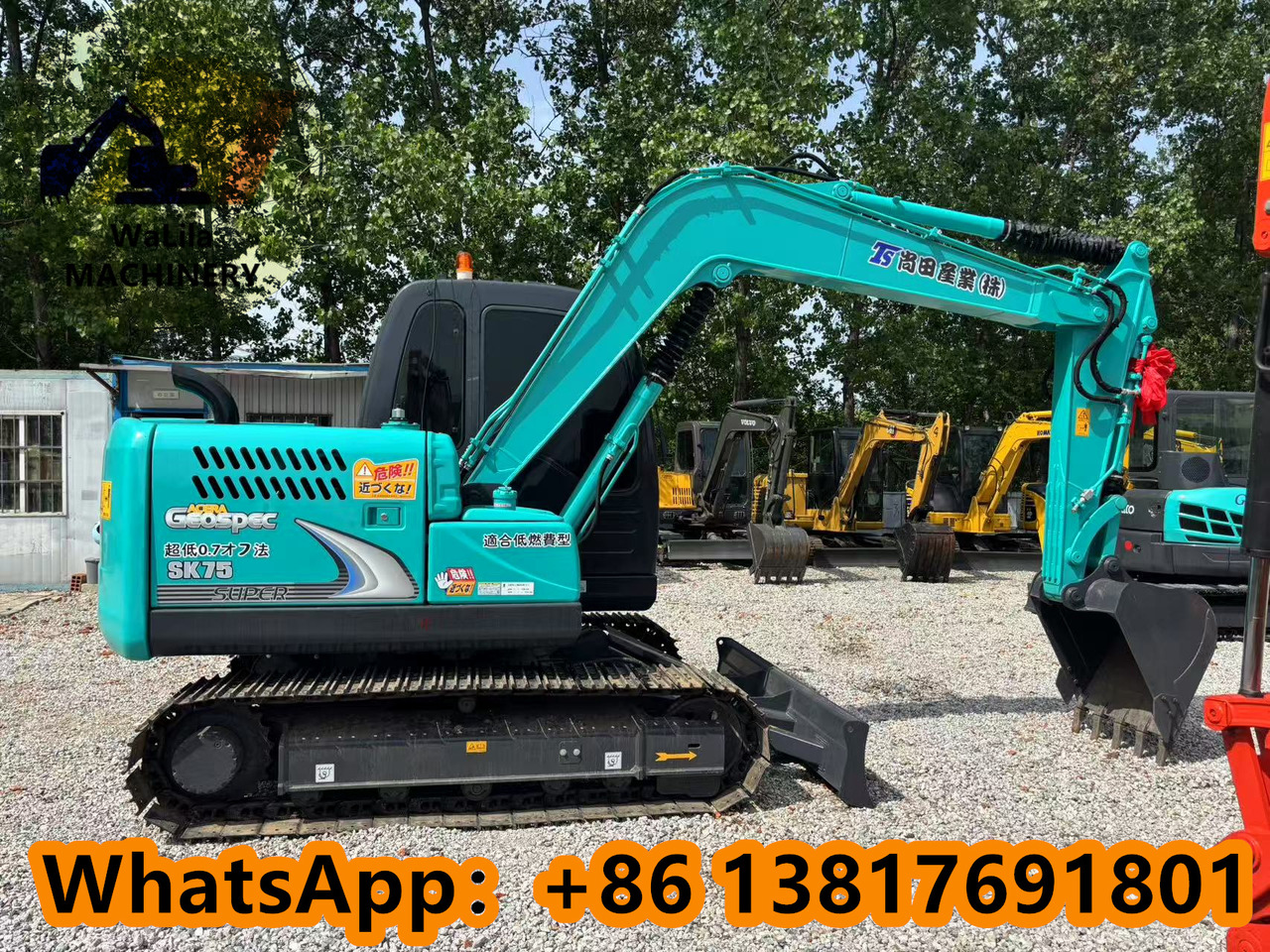 Kobelco SK 75 KOBELCO SK75-8 - Ekskavator mini: gambar 1 Kobelco SK 75 KOBELCO SK75-8 - Ekskavator mini: gambar 1