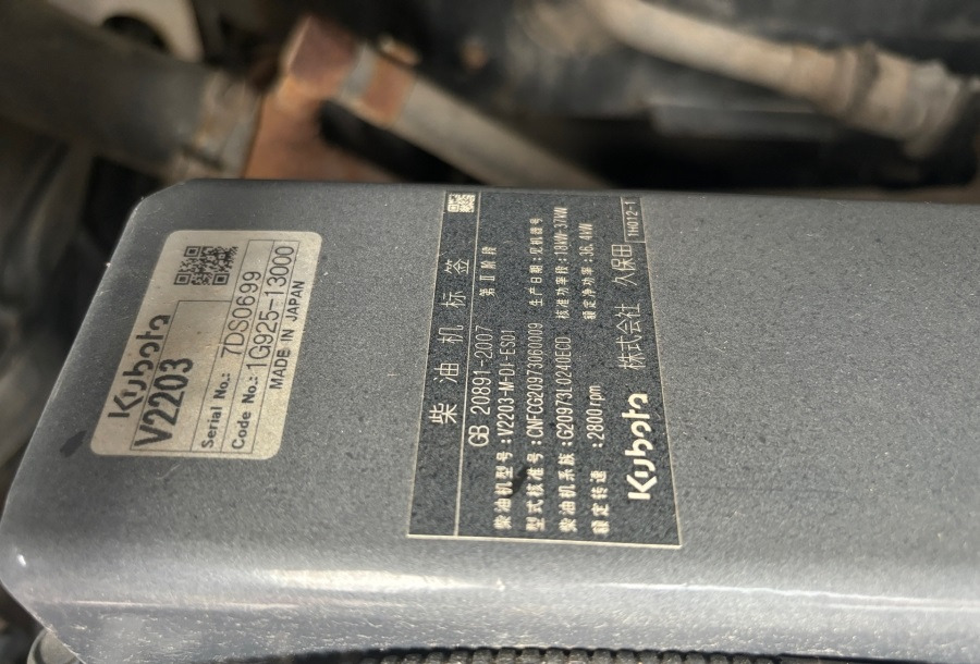 Bobcat S530 - Skid steer: gambar 3 Bobcat S530 - Skid steer: gambar 3