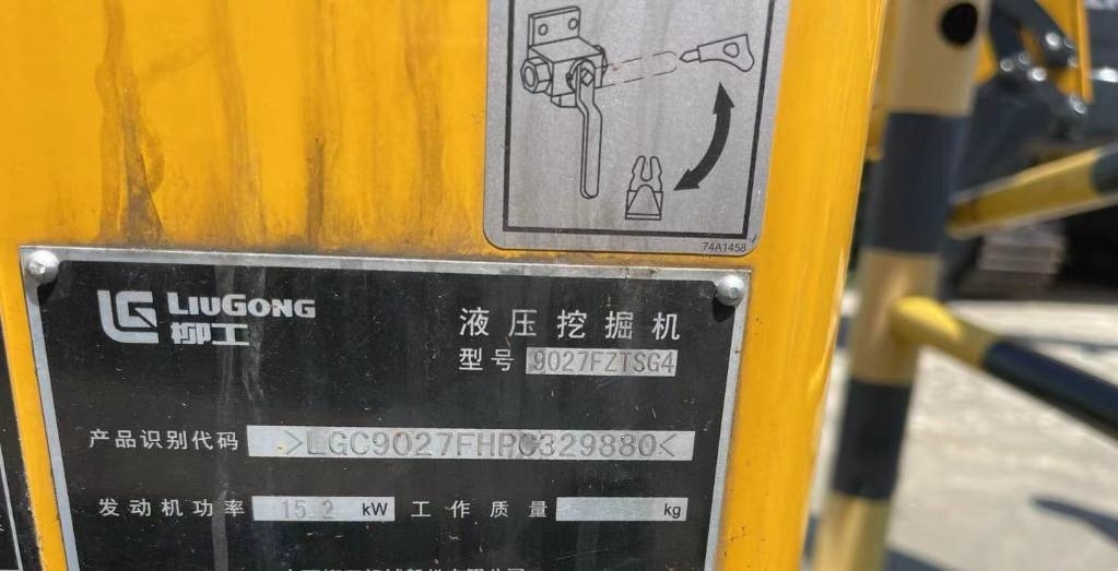 Liugong 9027 FZTS - Ekskavator perayap: gambar 3 Liugong 9027 FZTS - Ekskavator perayap: gambar 3