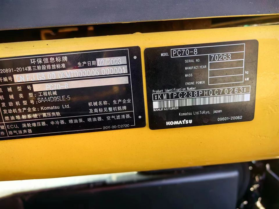 KOMATSU PC 70-8 - Ekskavator perayap: gambar 3 KOMATSU PC 70-8 - Ekskavator perayap: gambar 3